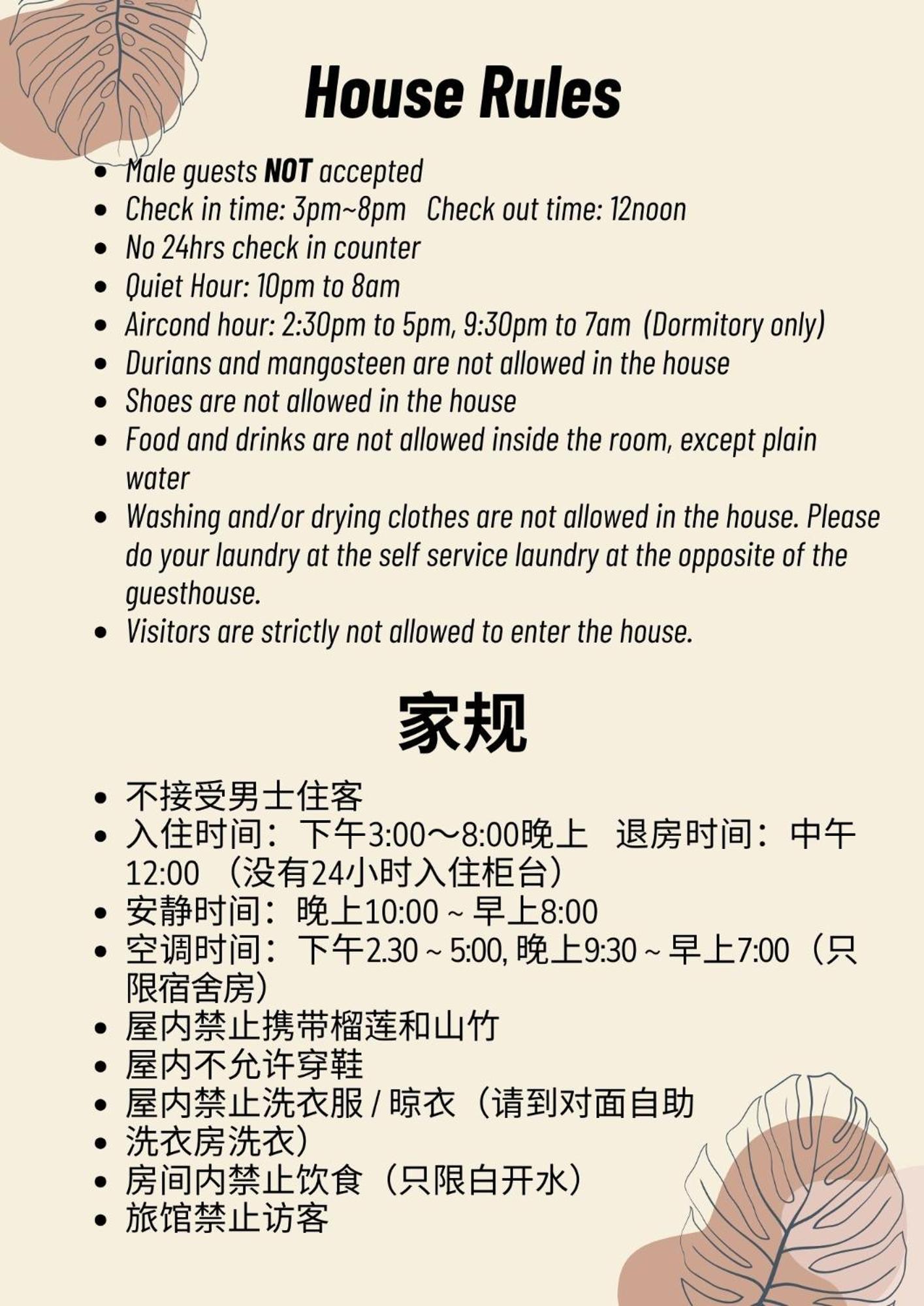 New Great Shanghai Female Hostel George Town Zewnętrze zdjęcie